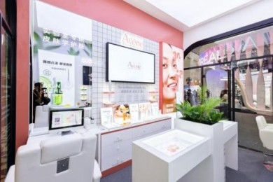 皮尔法伯集团携旗下品牌亮相中国国际消费品博览会